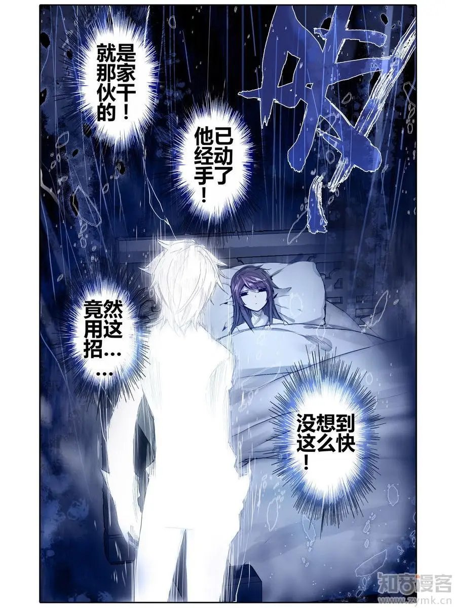 第471期