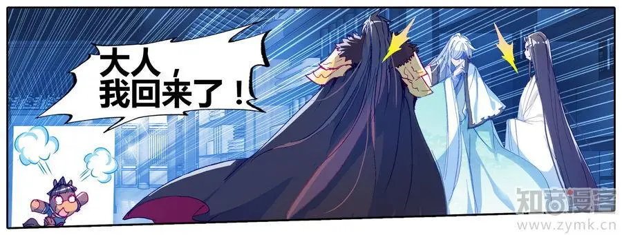 第471期