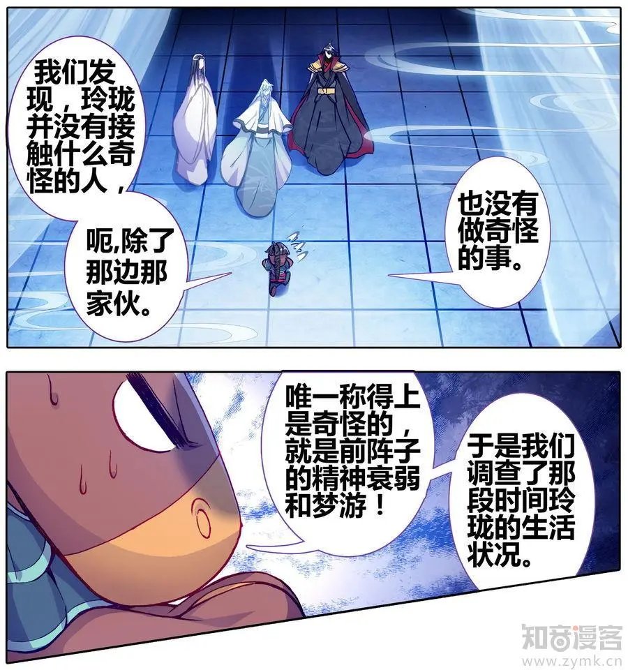 第471期
