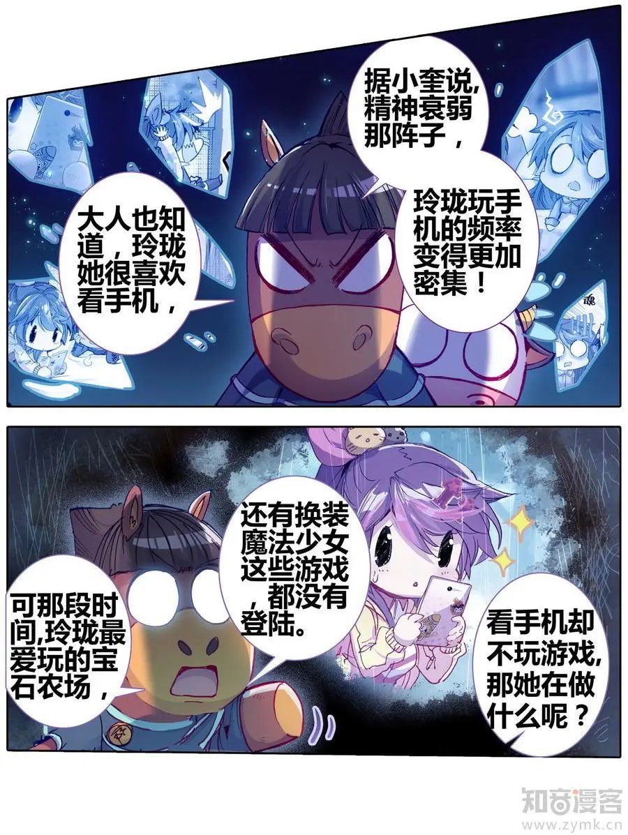 第471期