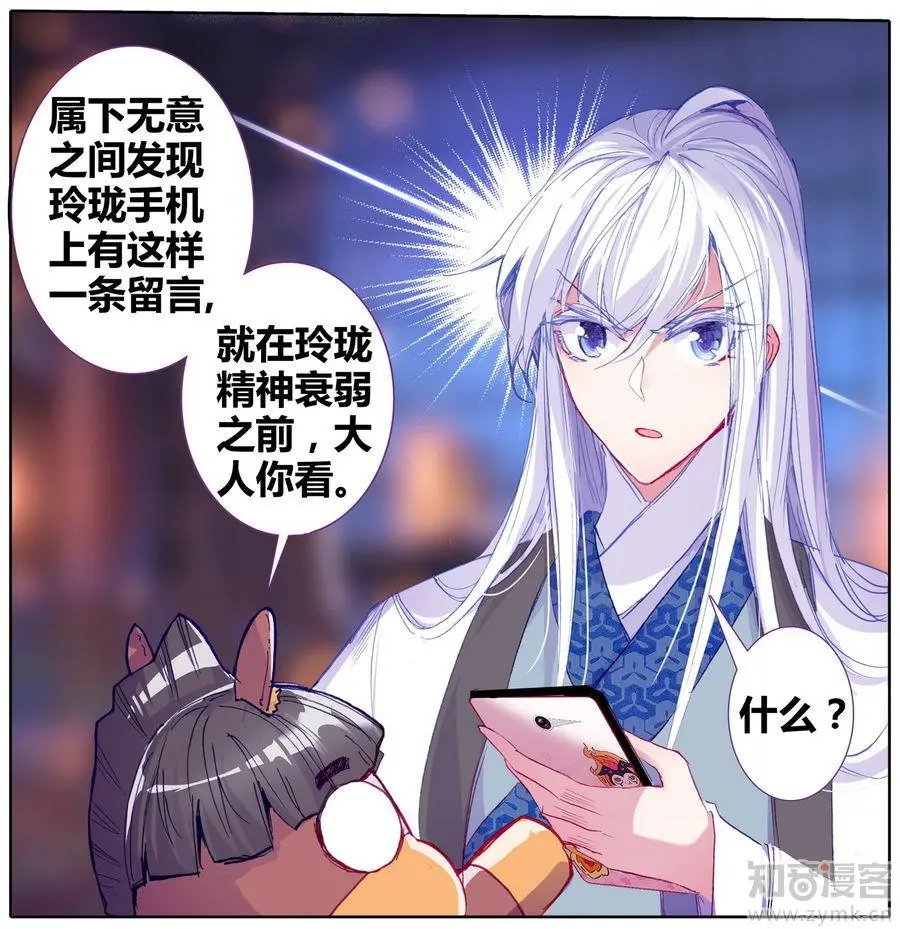 第471期