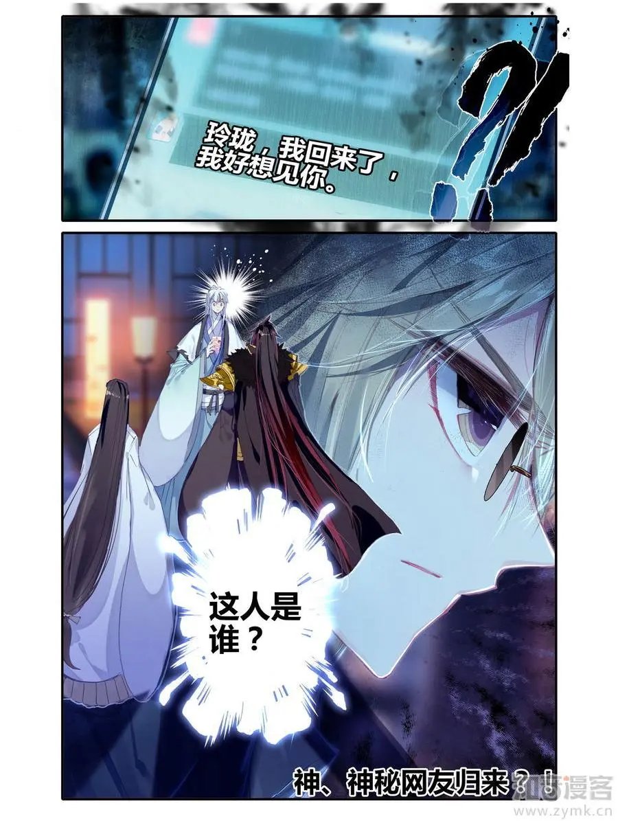 第471期