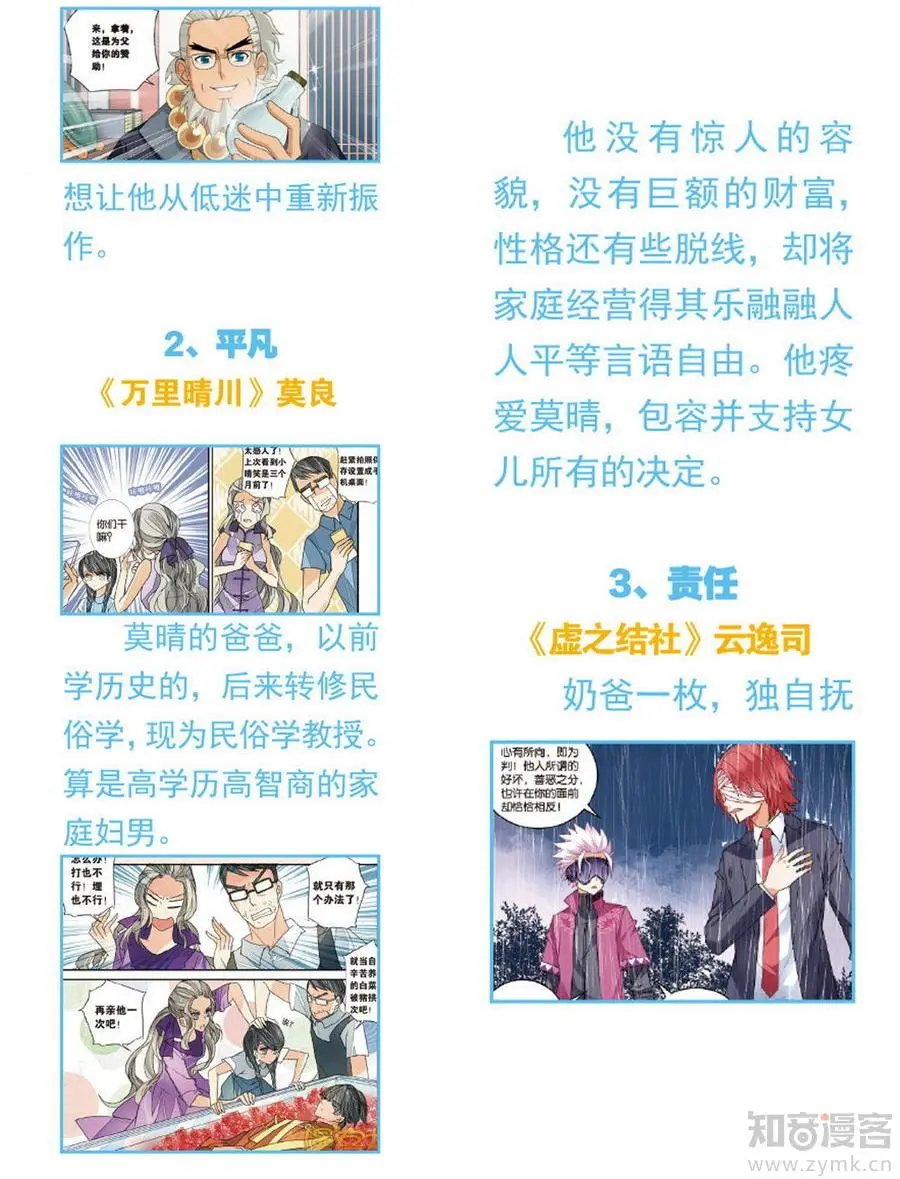 第471期
