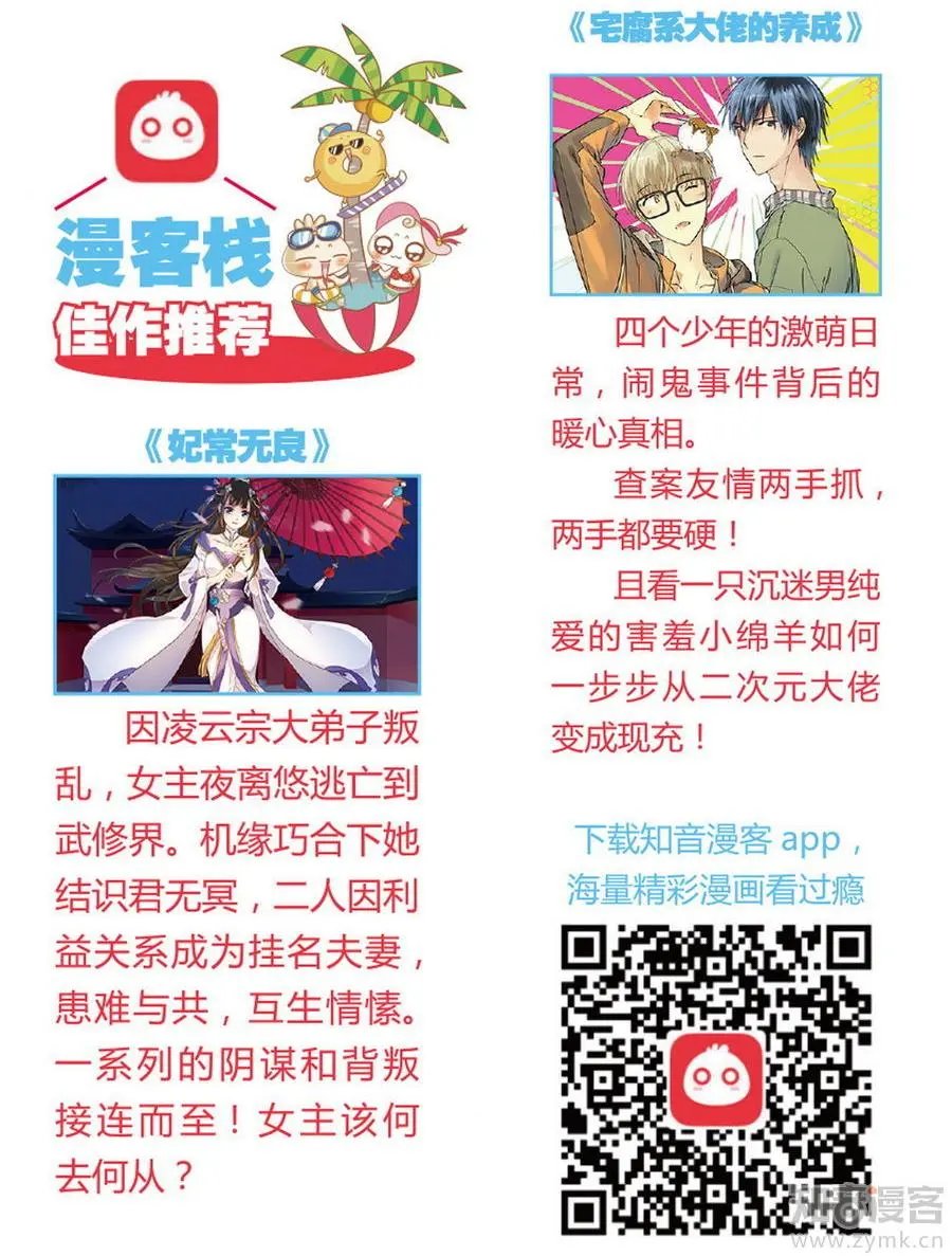 第471期