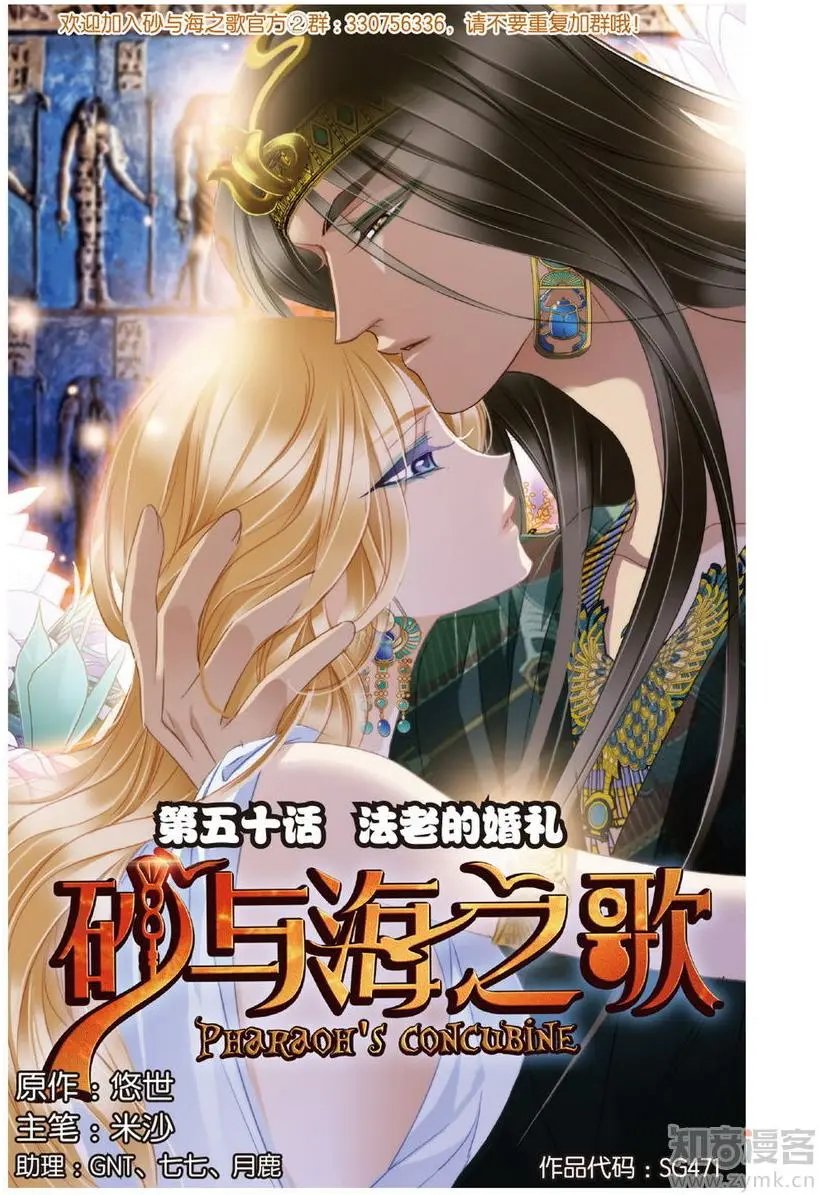 第471期
