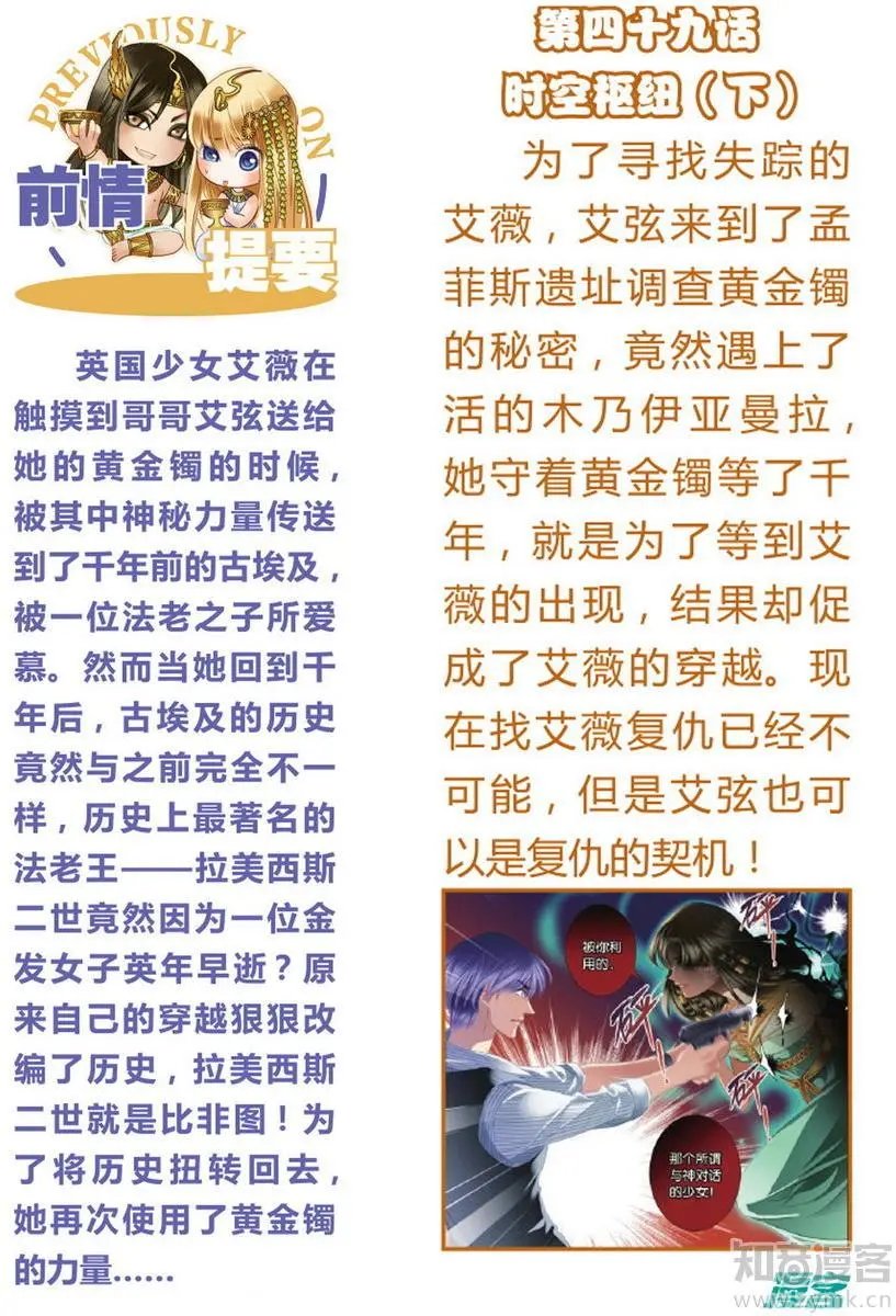 第471期