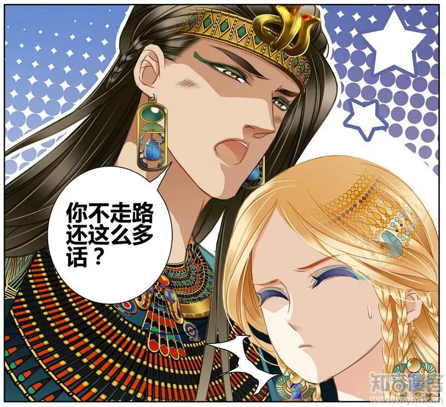 第471期