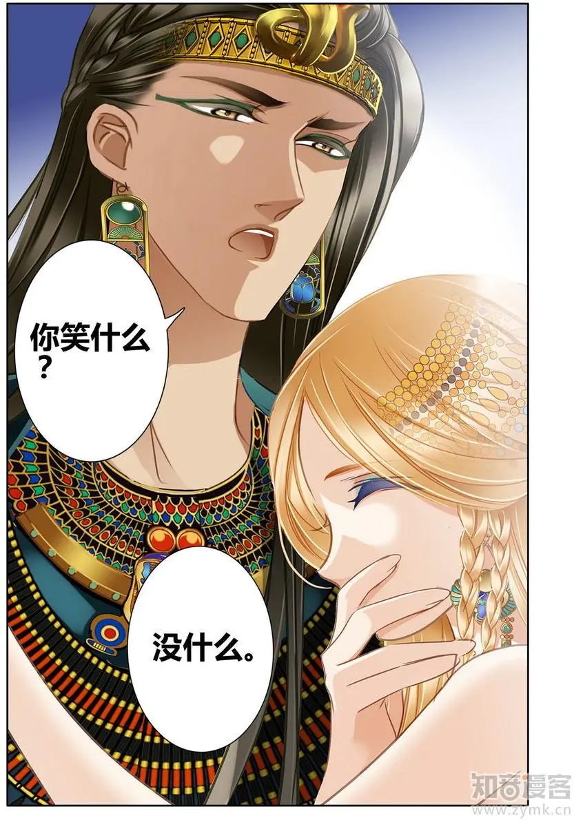 第471期