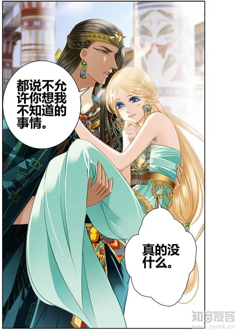 第471期