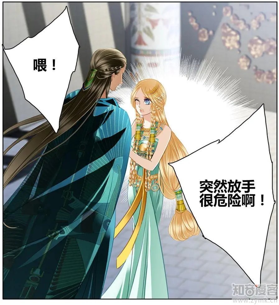 第471期