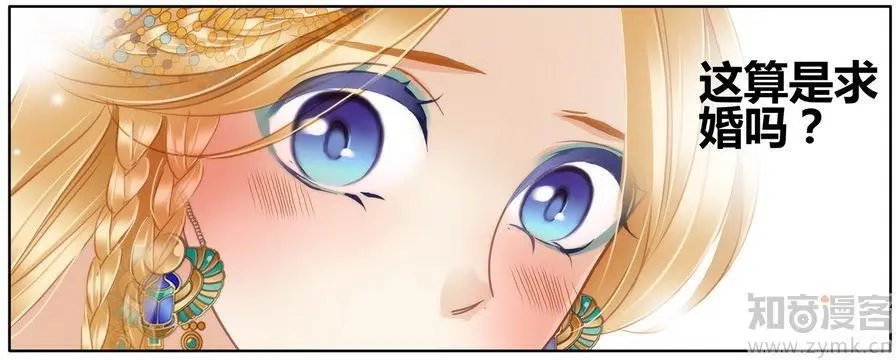 第471期