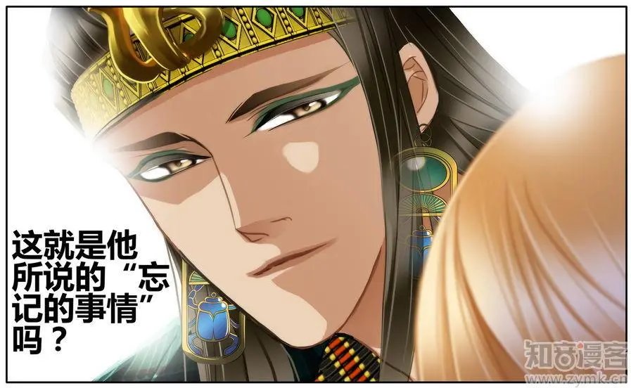 第471期
