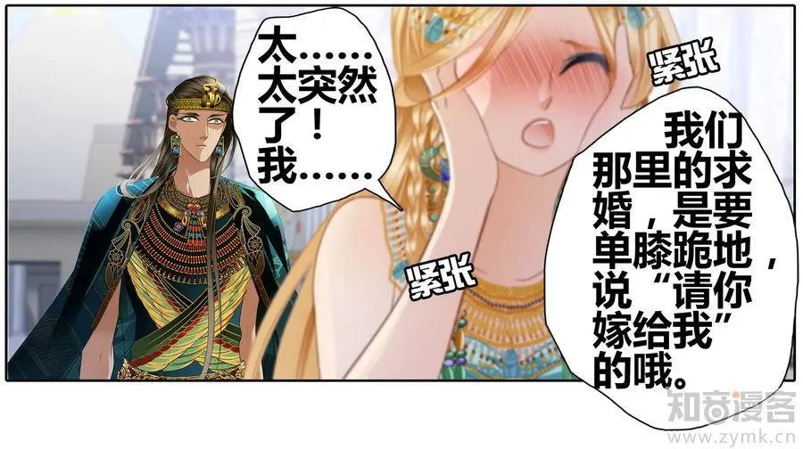 第471期