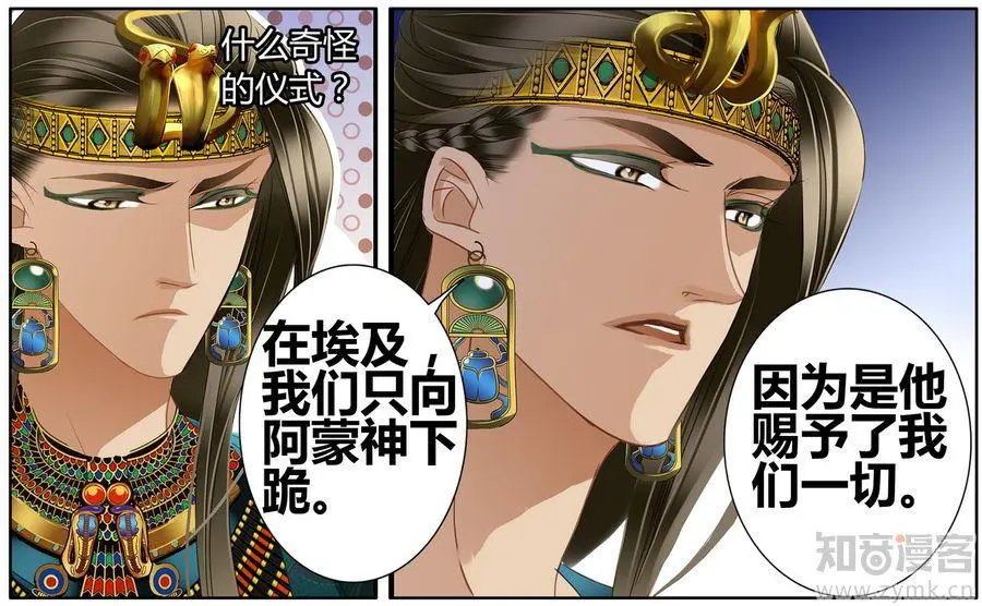 第471期