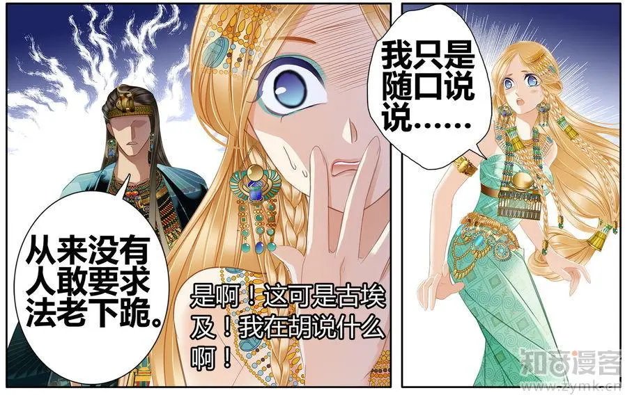 第471期