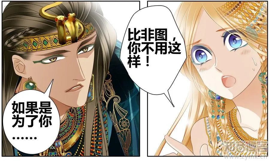 第471期