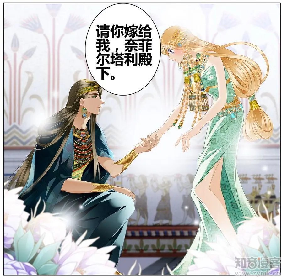 第471期