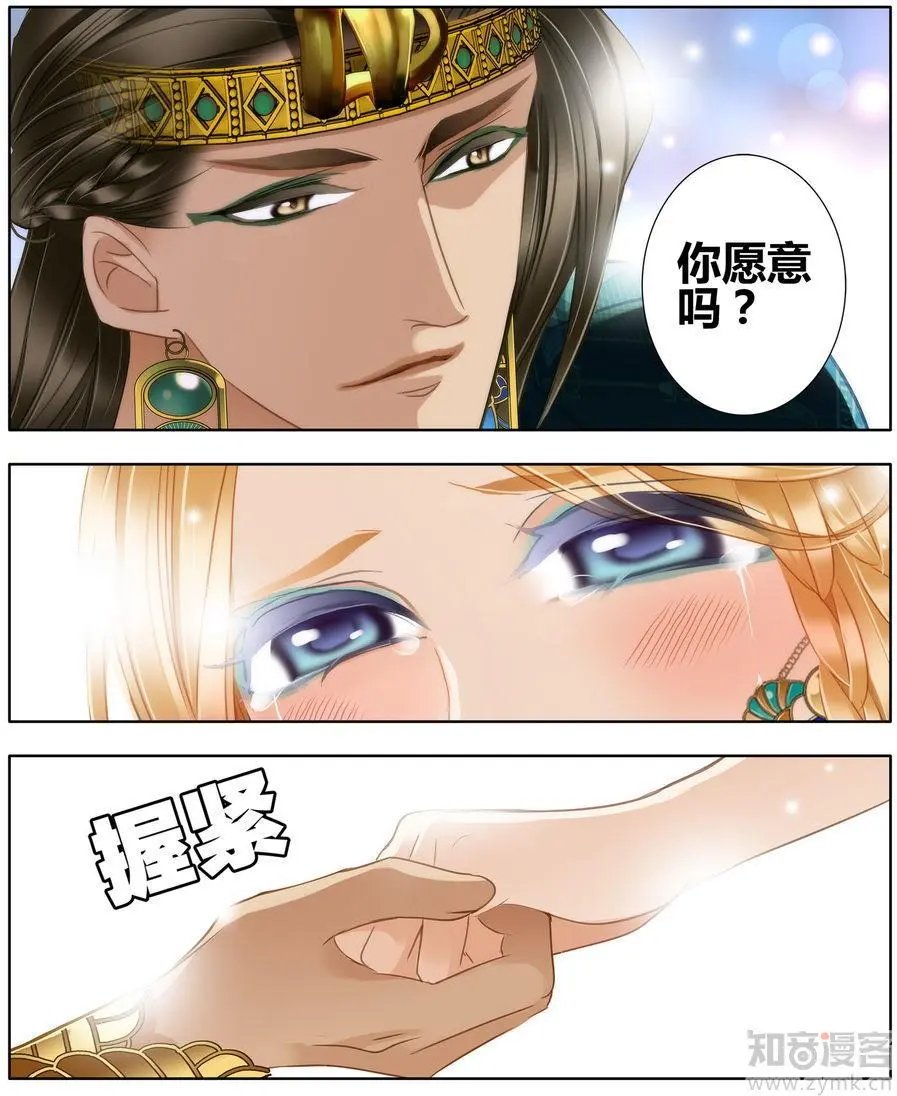 第471期