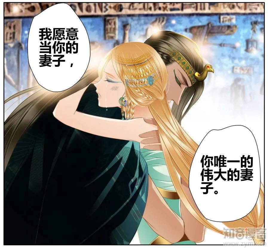 第471期