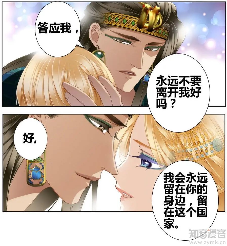 第471期