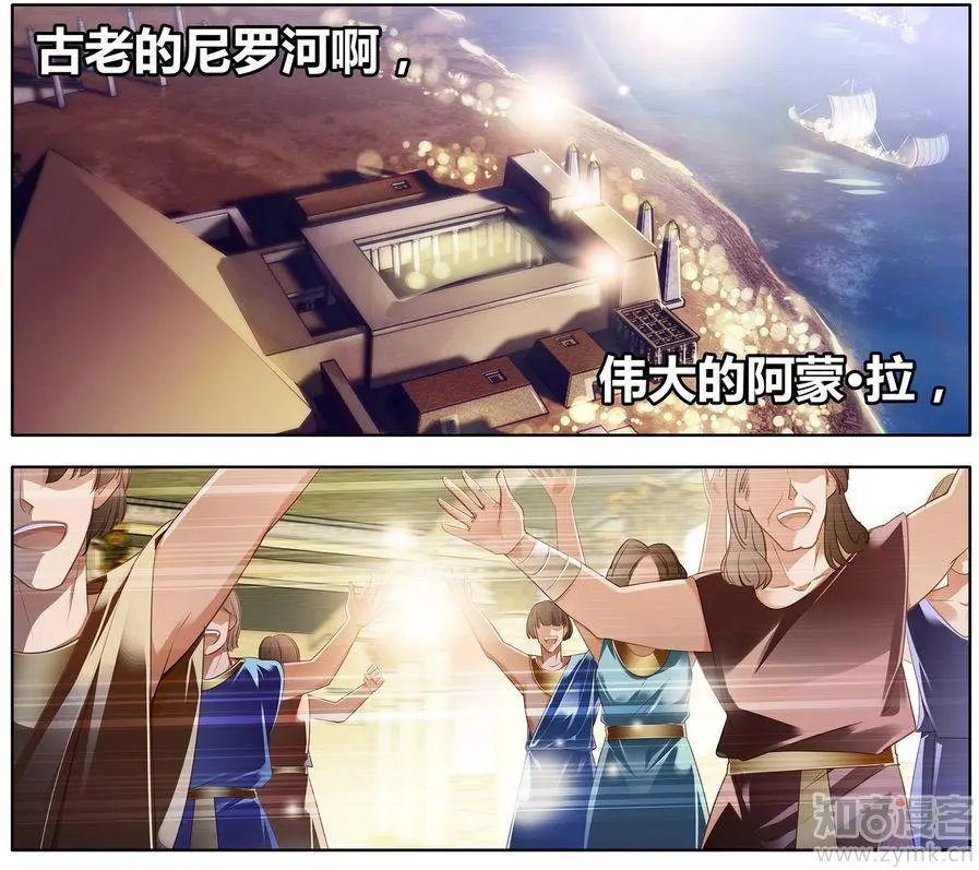 第471期