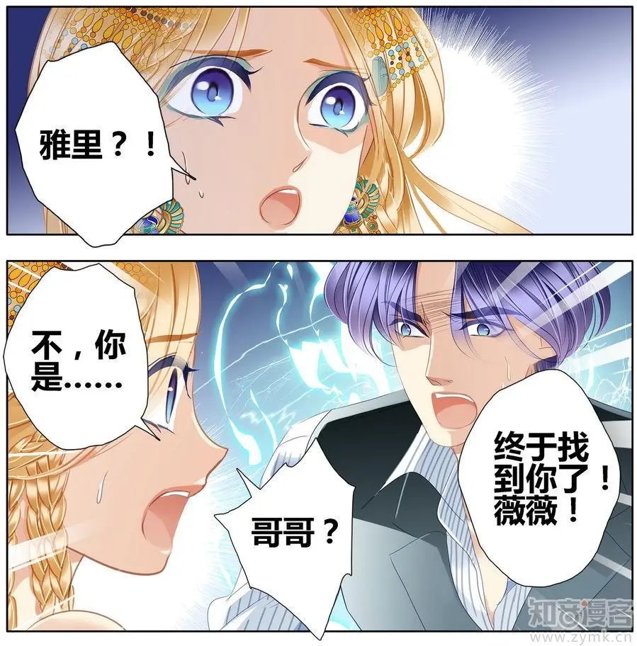 第471期