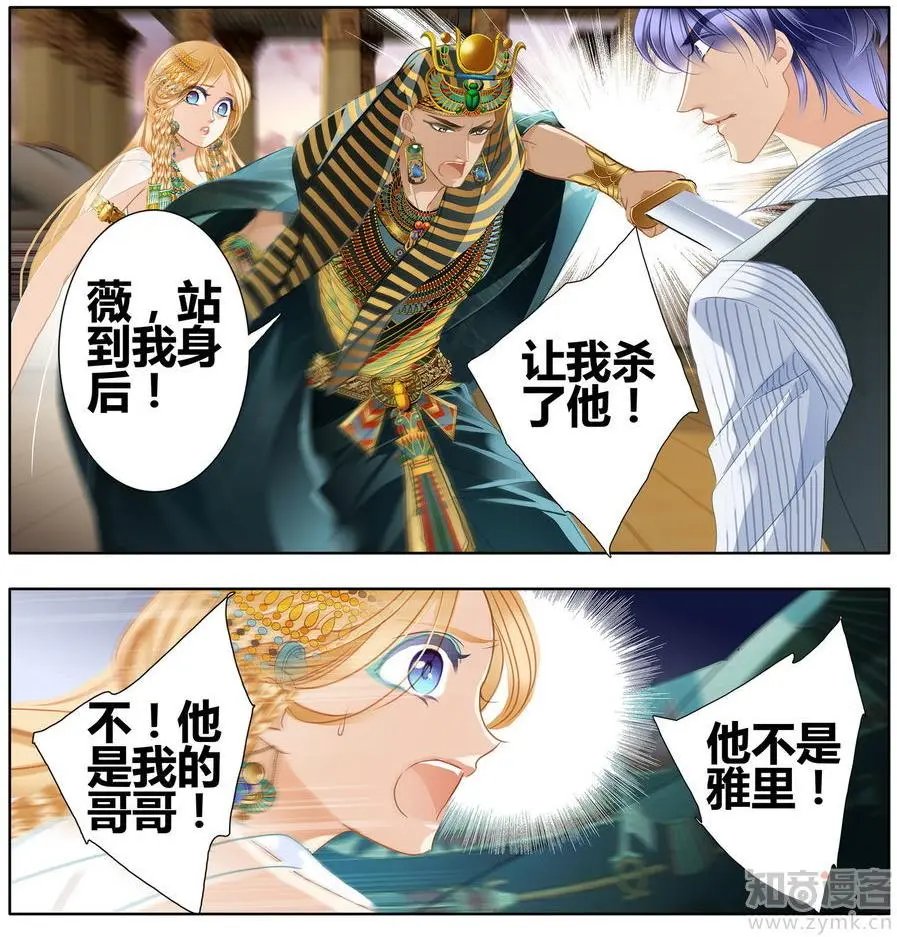 第471期