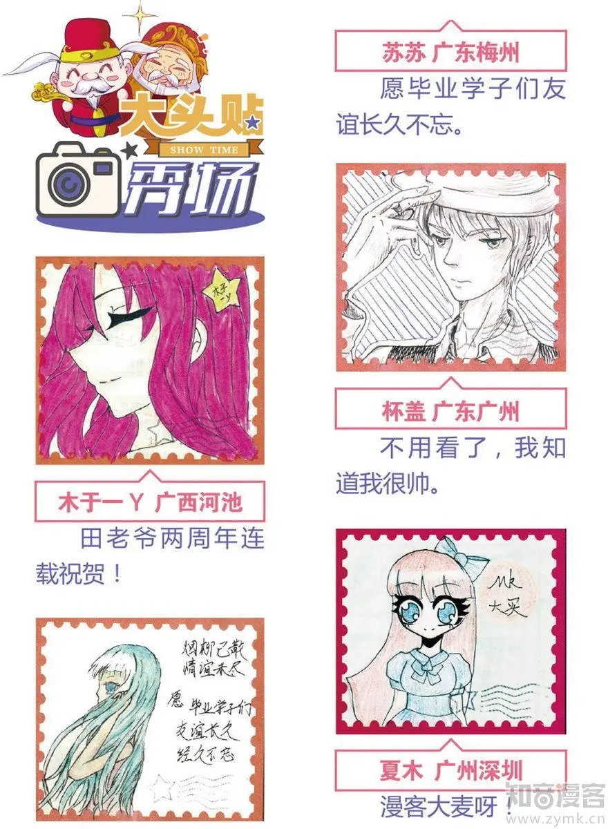 第471期