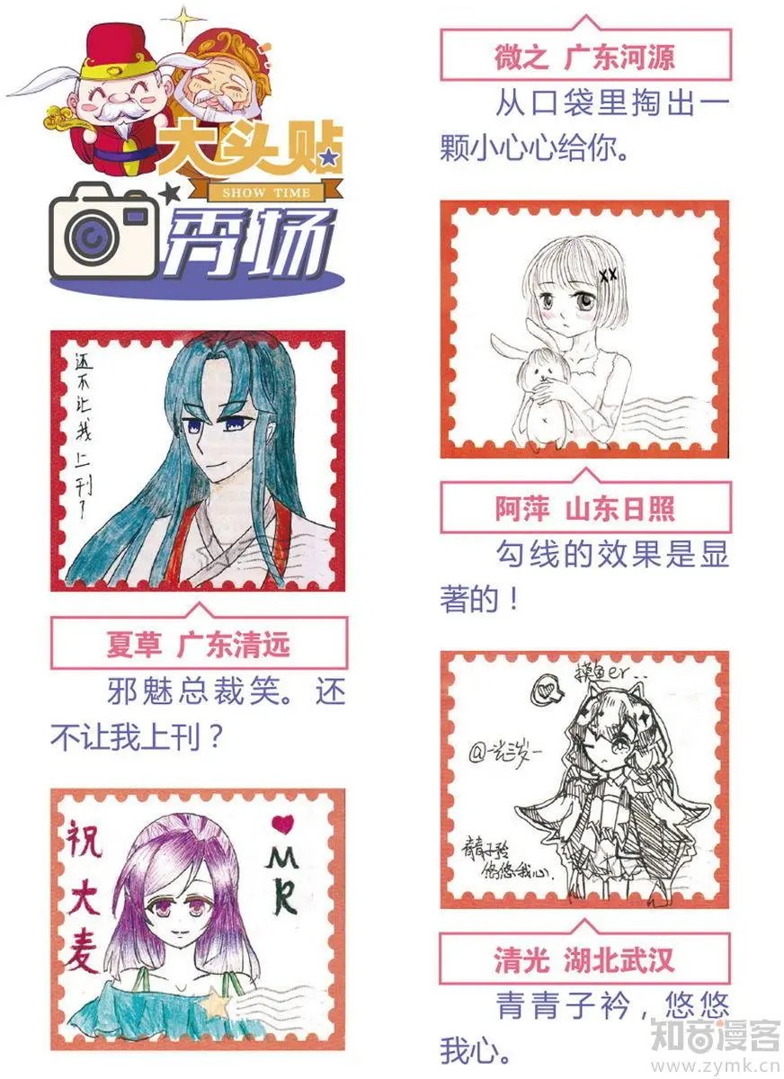 第471期