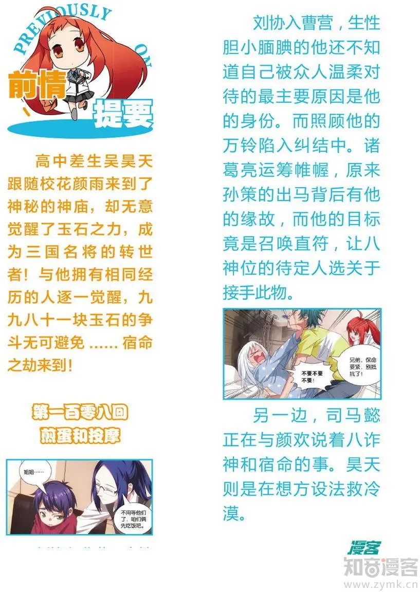 第471期