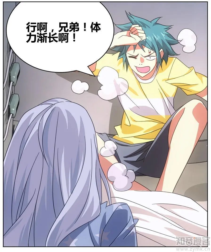 第471期