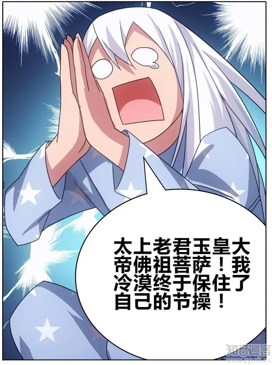 第471期