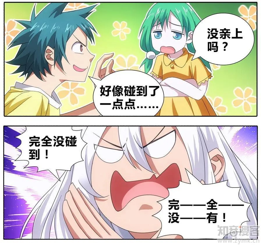 第471期