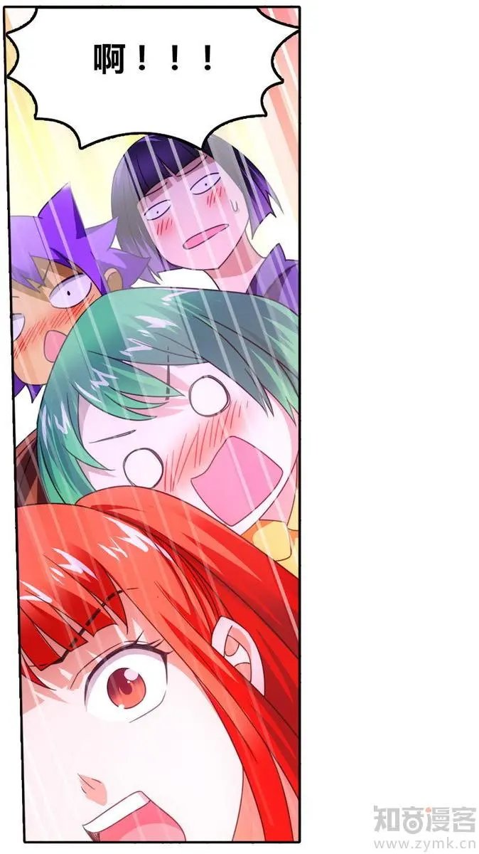 第471期