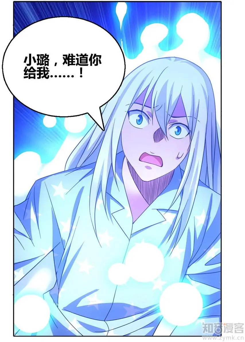 第471期