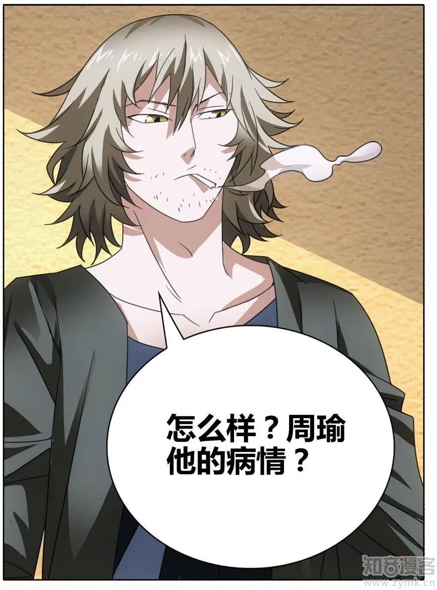 第471期