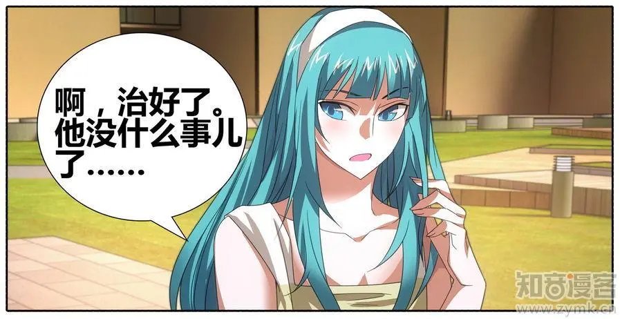 第471期