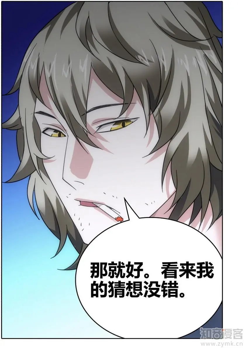 第471期