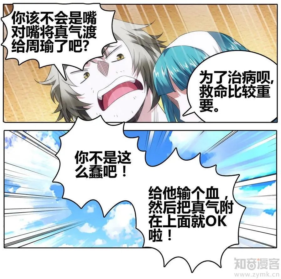 第471期