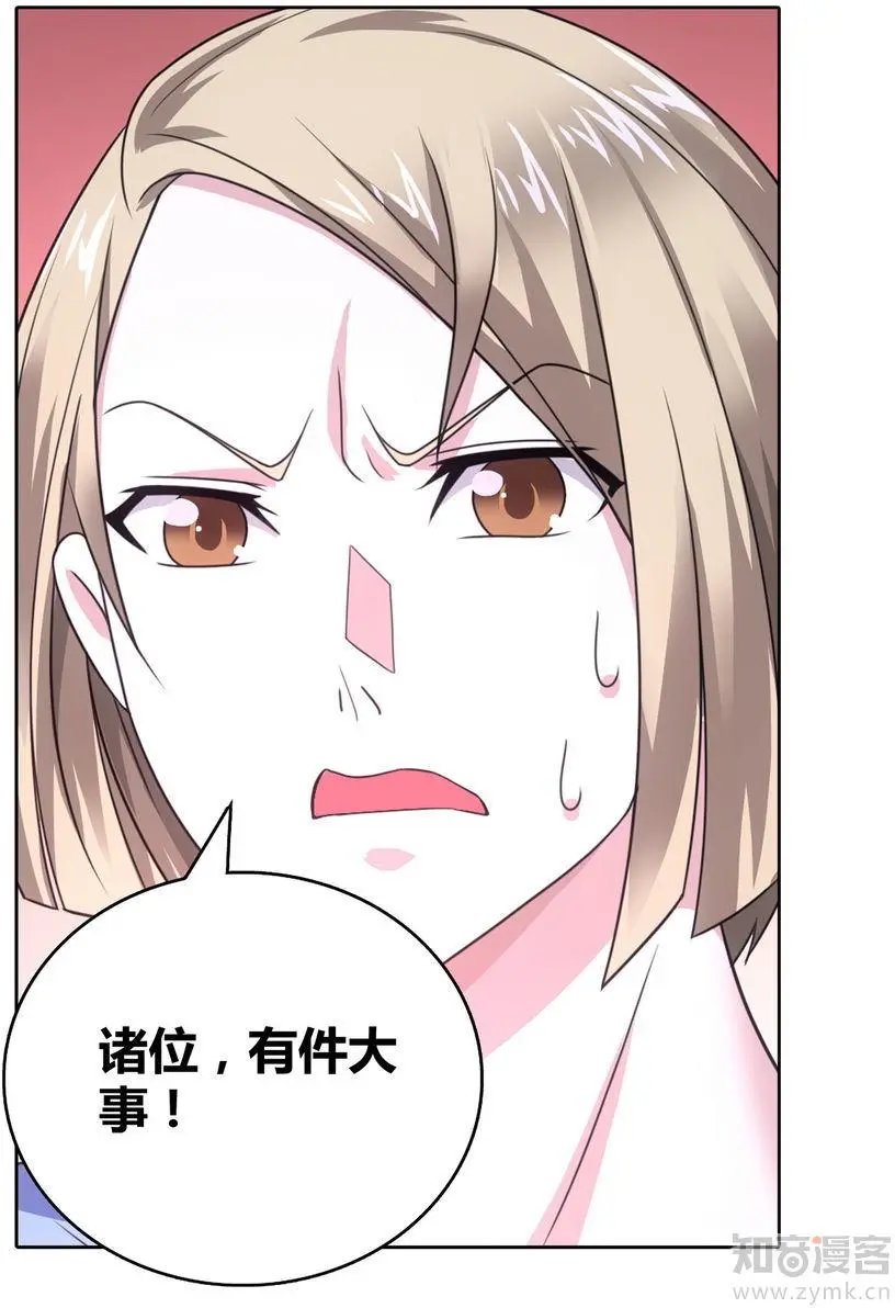 第471期