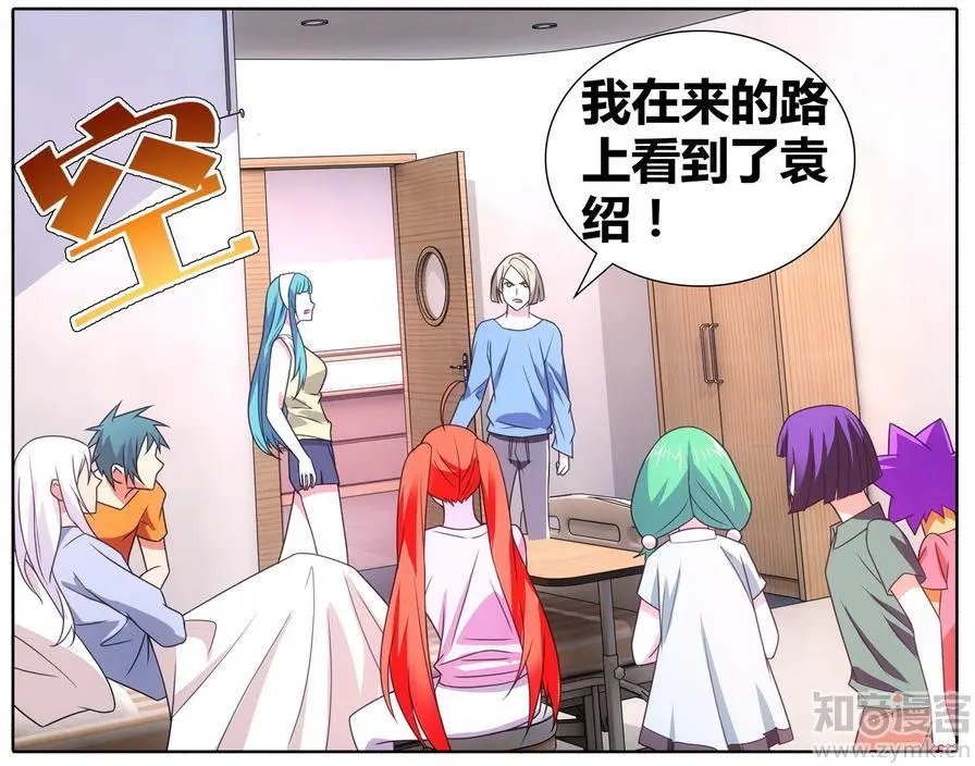 第471期