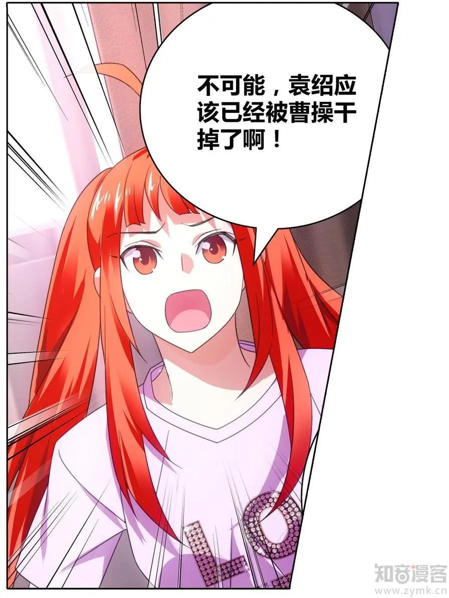 第471期