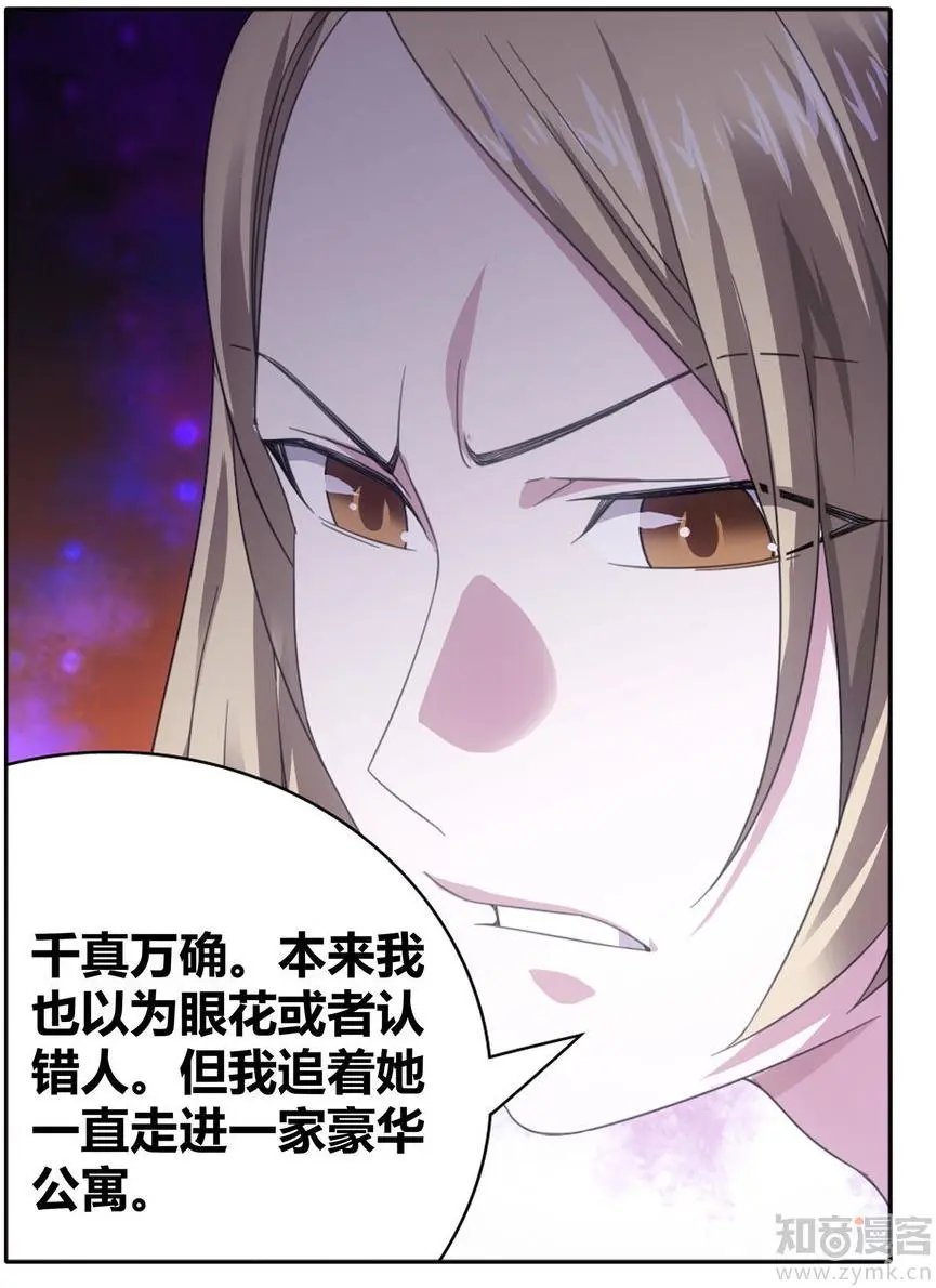 第471期