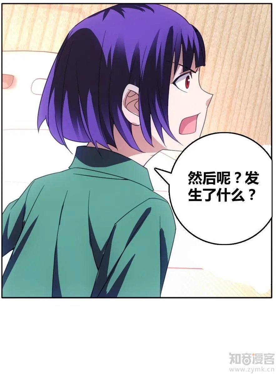 第471期