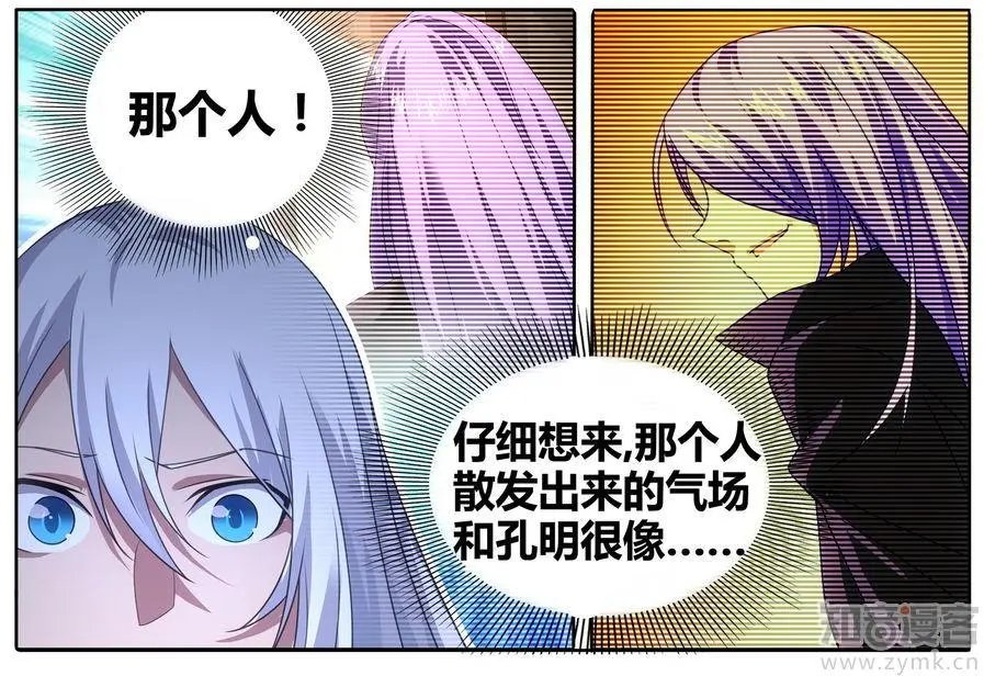 第471期