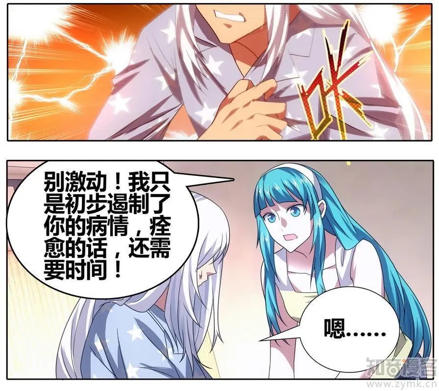 第471期