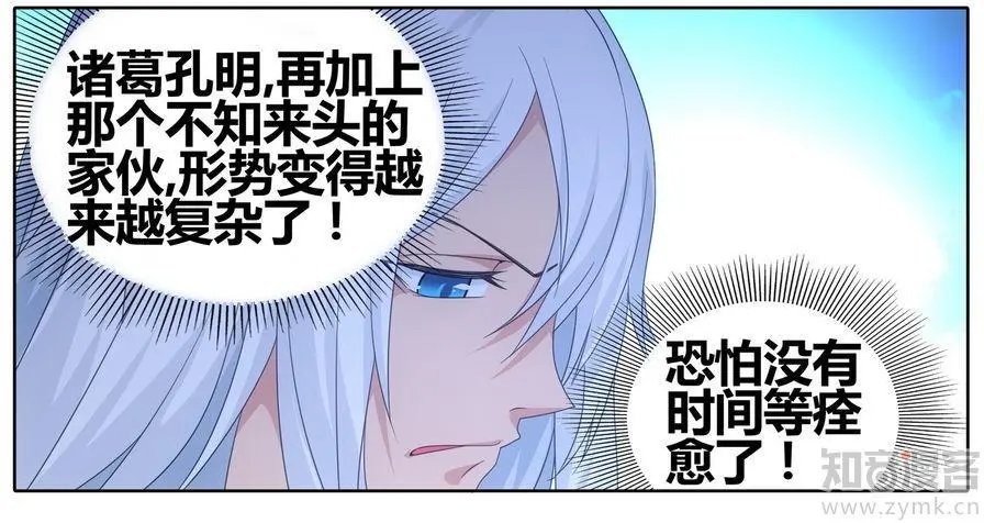 第471期