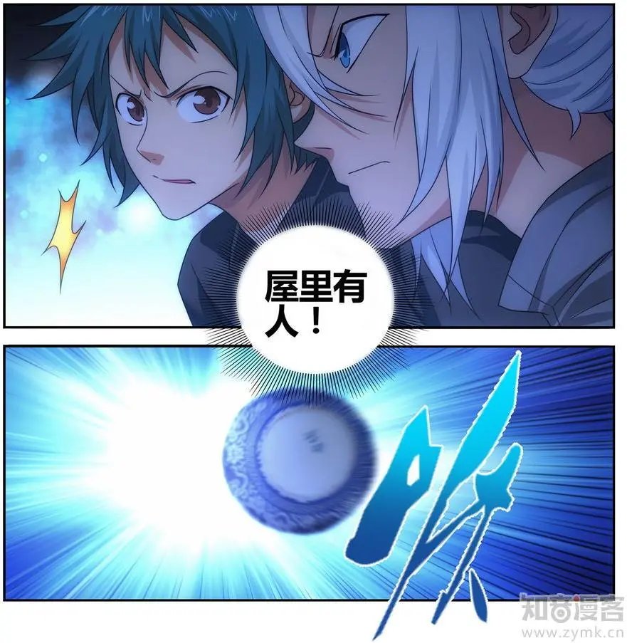 第471期