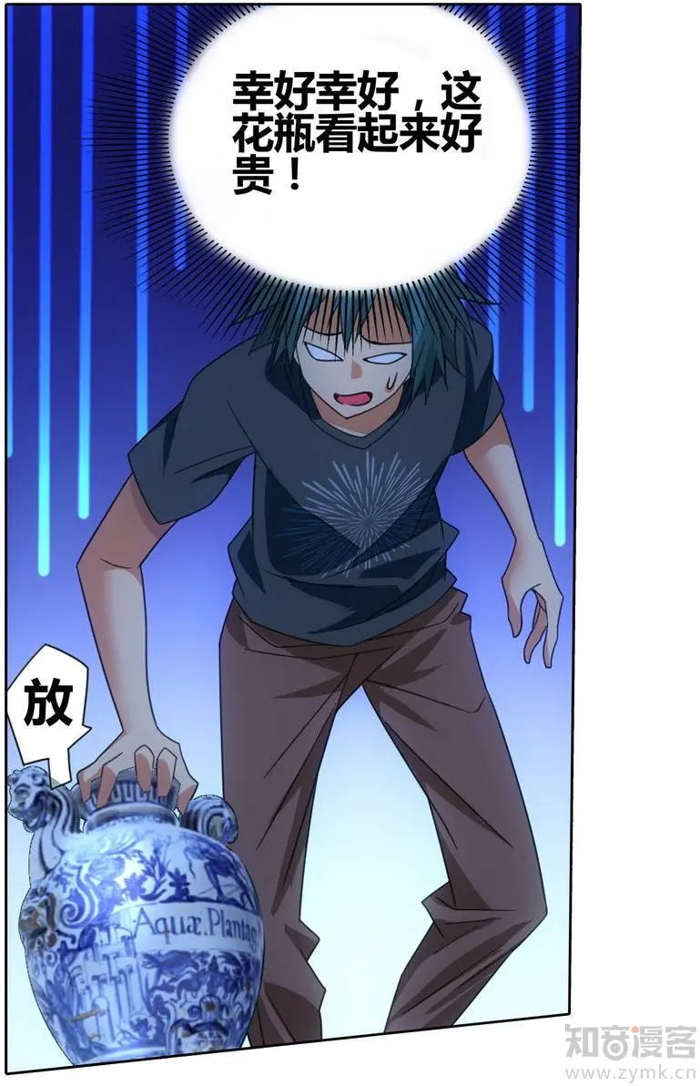 第471期