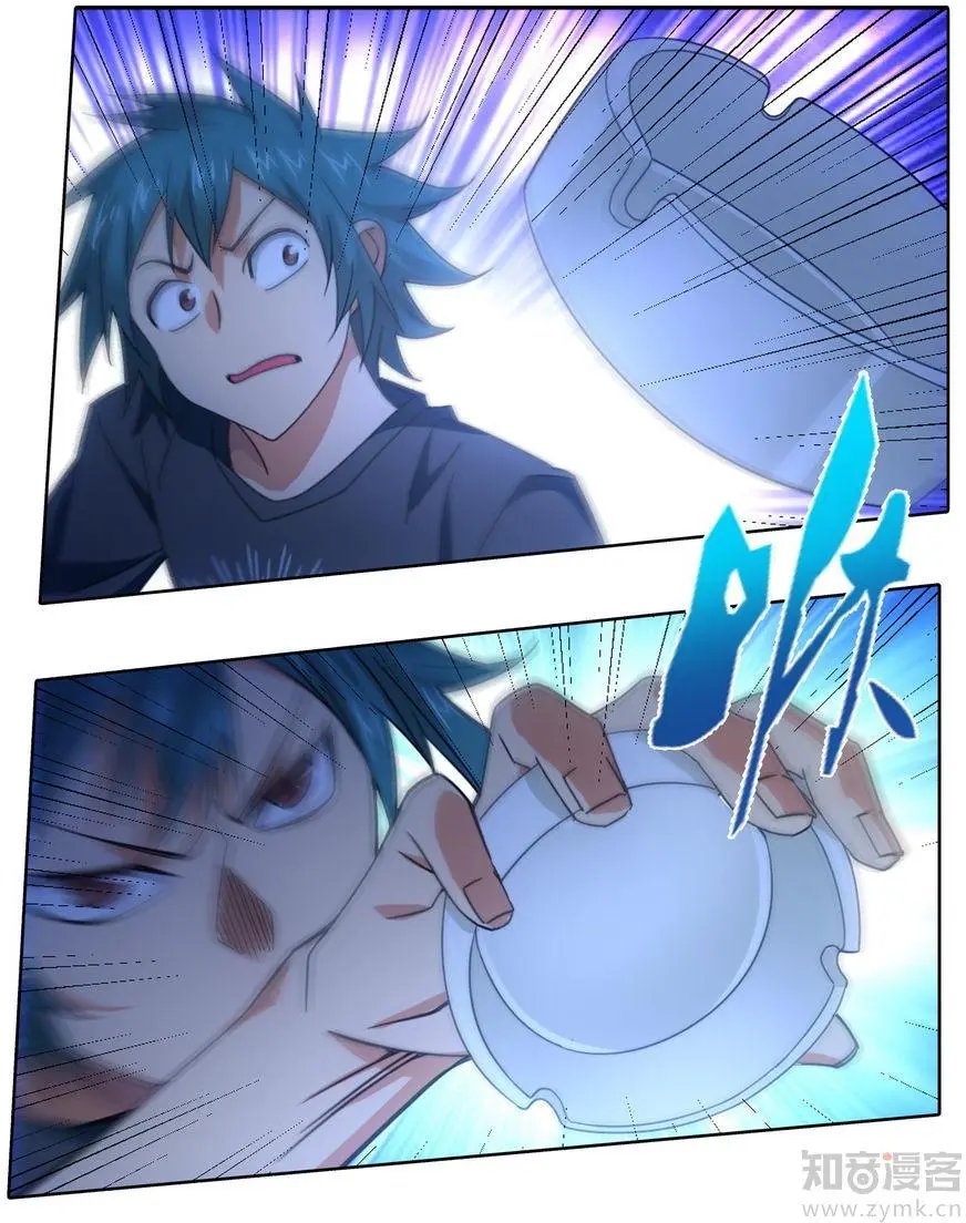 第471期